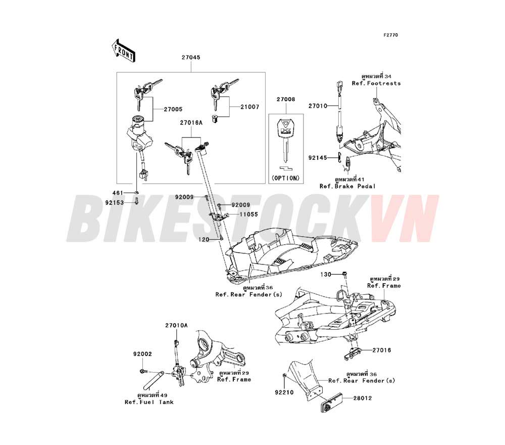 CHASSIS IGNITION SWITCH