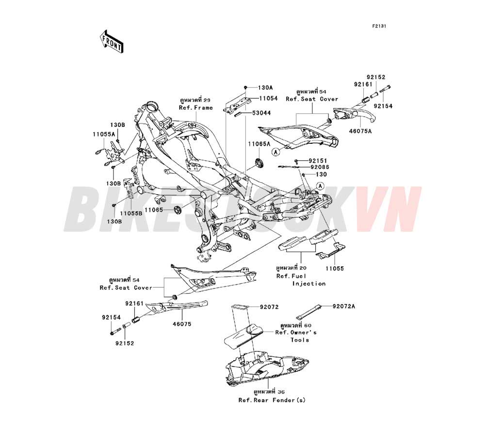 CHASSIS FRAME FITTINGS