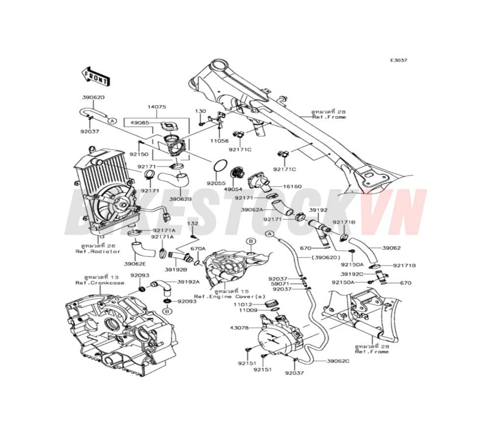 ENGINE WATER PIPE