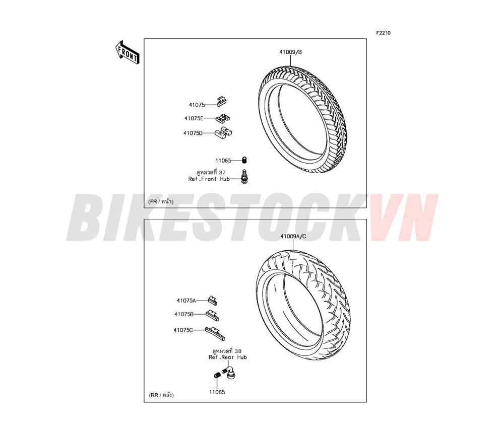 CHASSIS TIRES