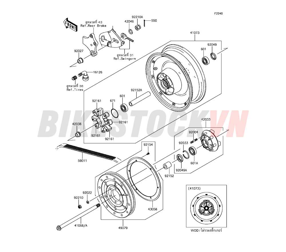 CHASSIS REAR HUB