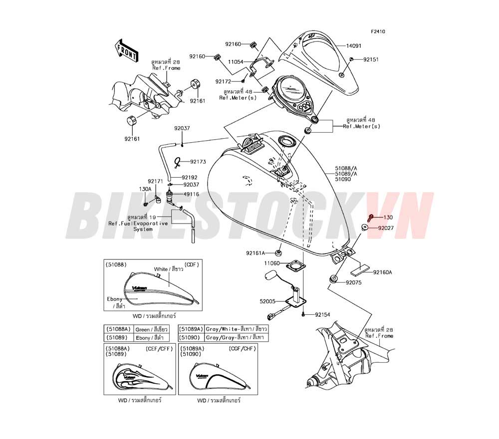 CHASSIS FUEL TANK