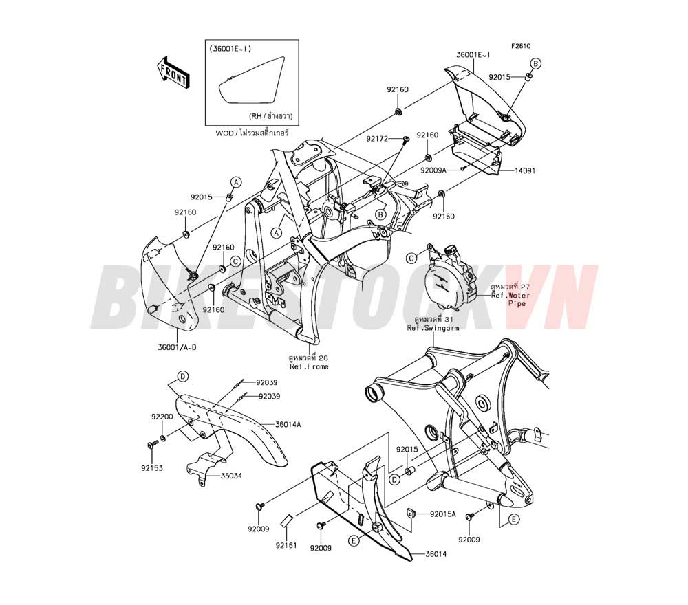 CHASSIS SIDE COVERS CHAIN COVER