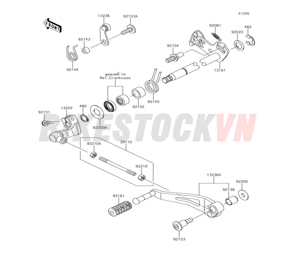 GEAR CHANGE MECHANISM