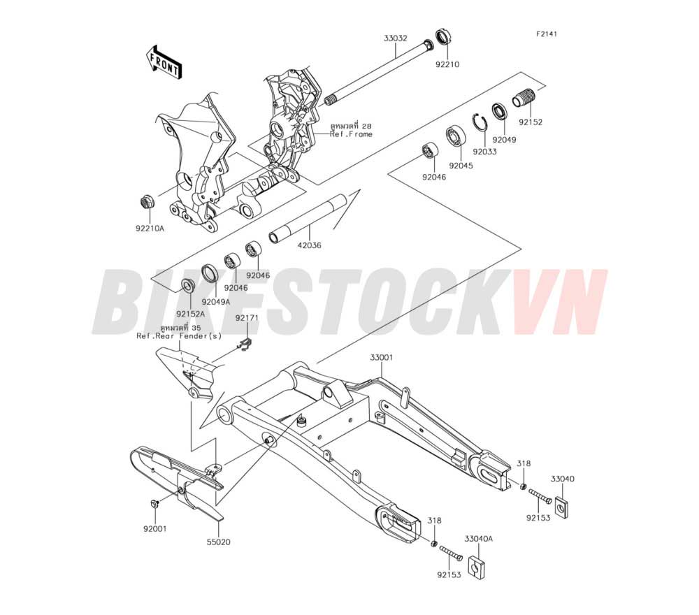 SWINGARM