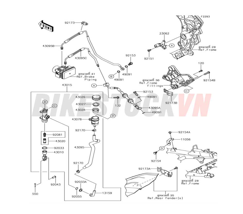 REAR MASTER CYLINDER