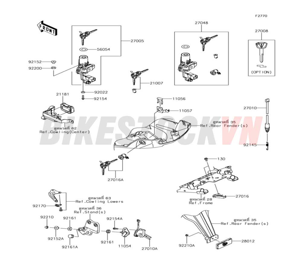 IGNITION SWITCH