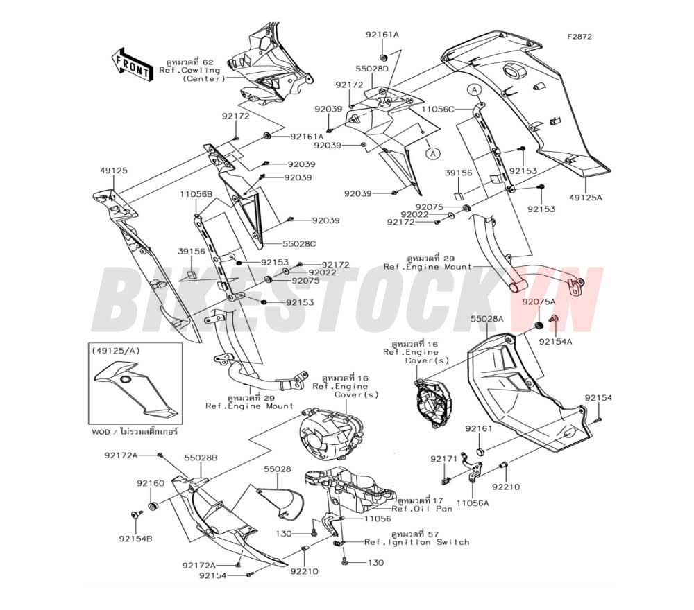 COWLING LOWERS