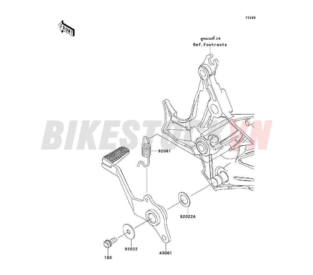 CHASSIS BRAKE PEDAL