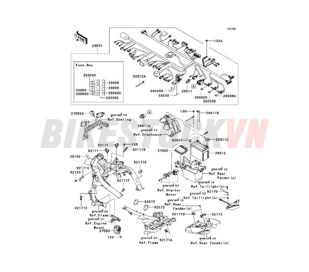 CHASSIS ELECTRICAL EQUIPMENT