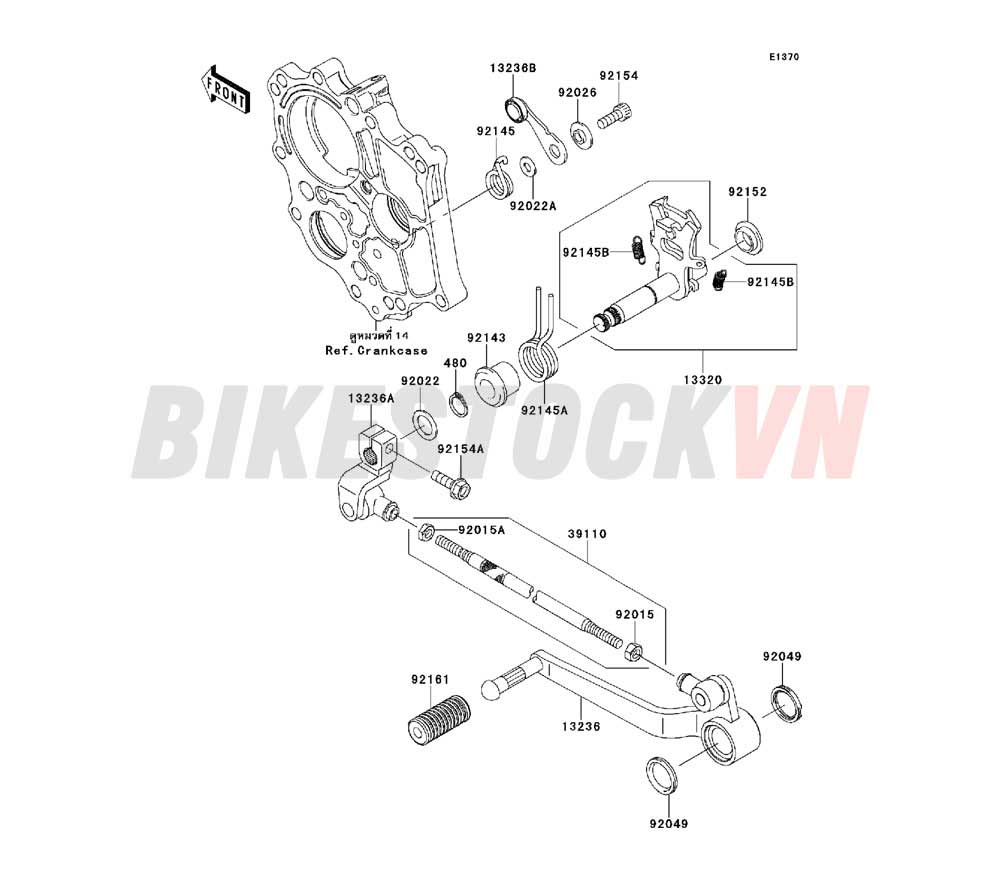 ENGINE GEAR CHANGE MECHANISM