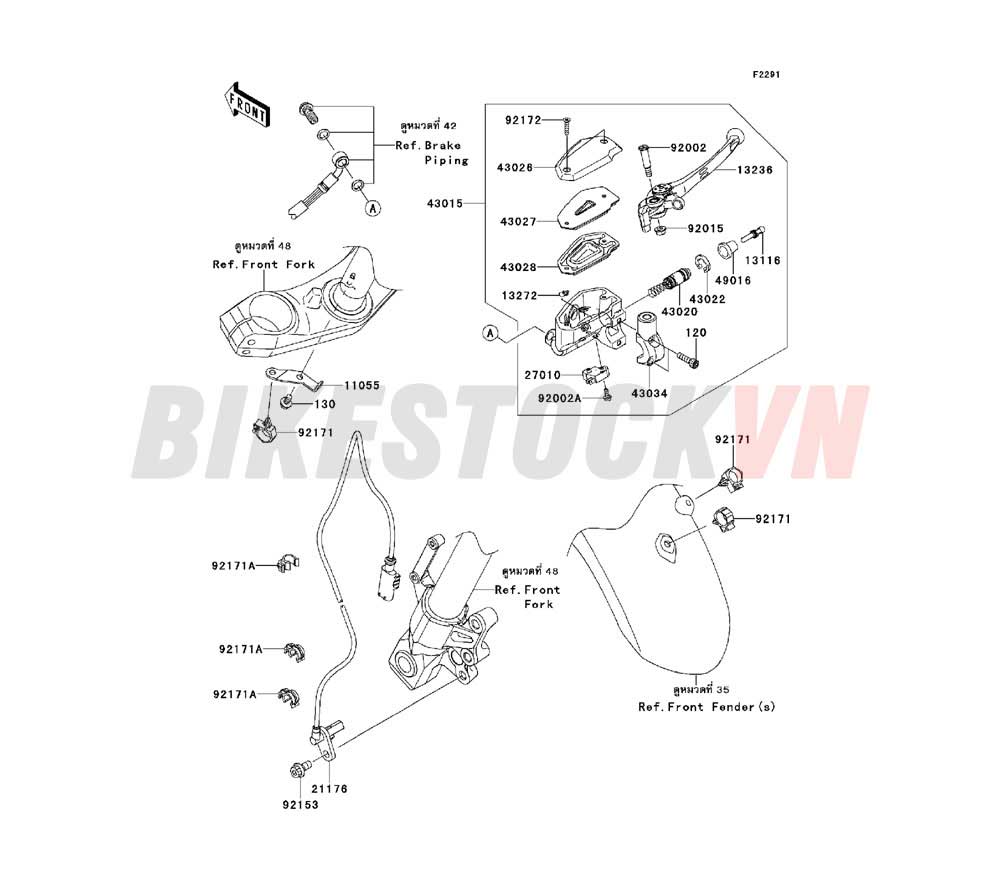 CHASSIS FRONT MASTER CYLINDER