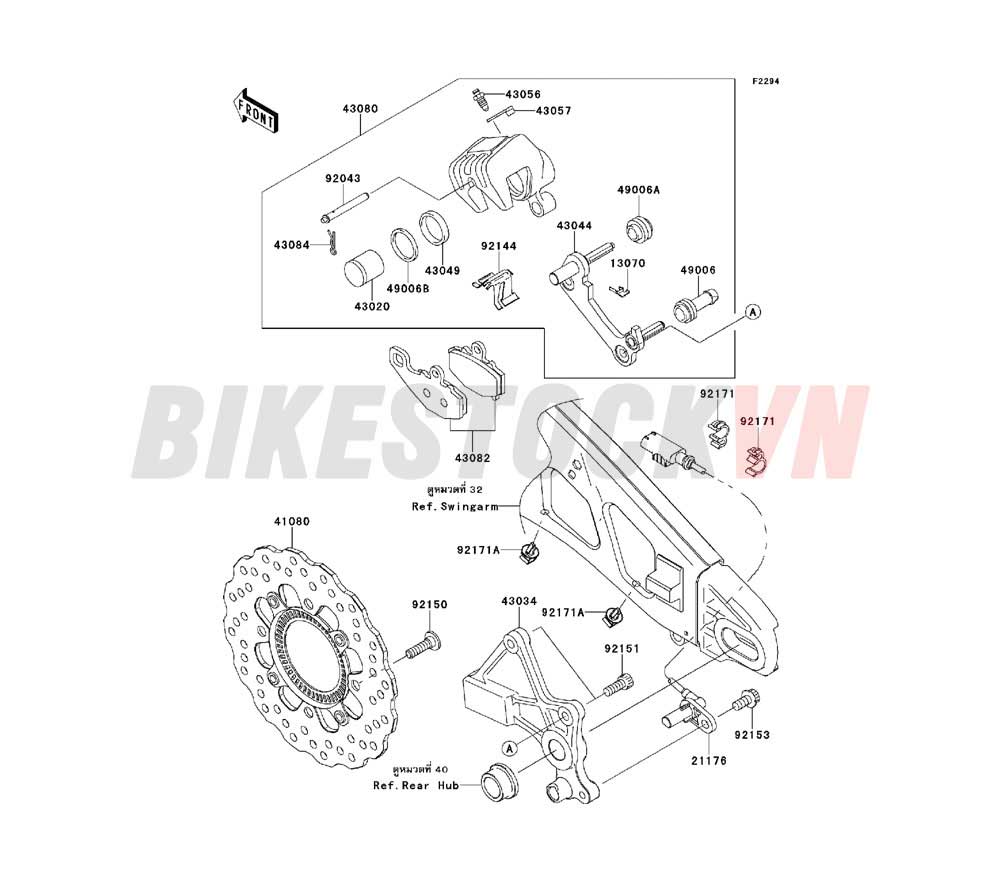 CHASSIS REAR BRAKE