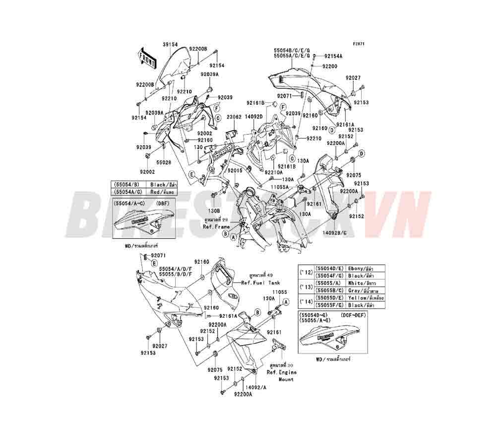 CHASSIS COWLING