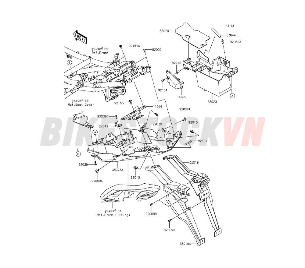 CHASSIS REAR FENDER(S)