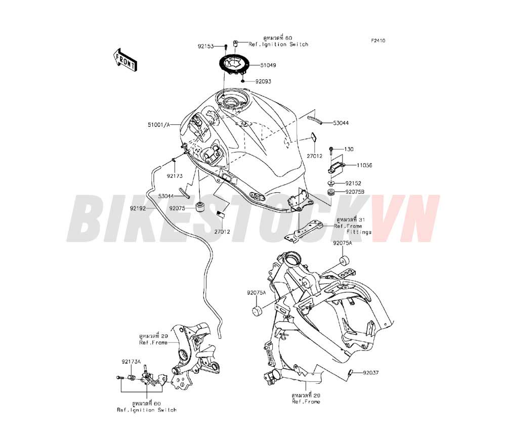 CHASSIS FUEL TANK