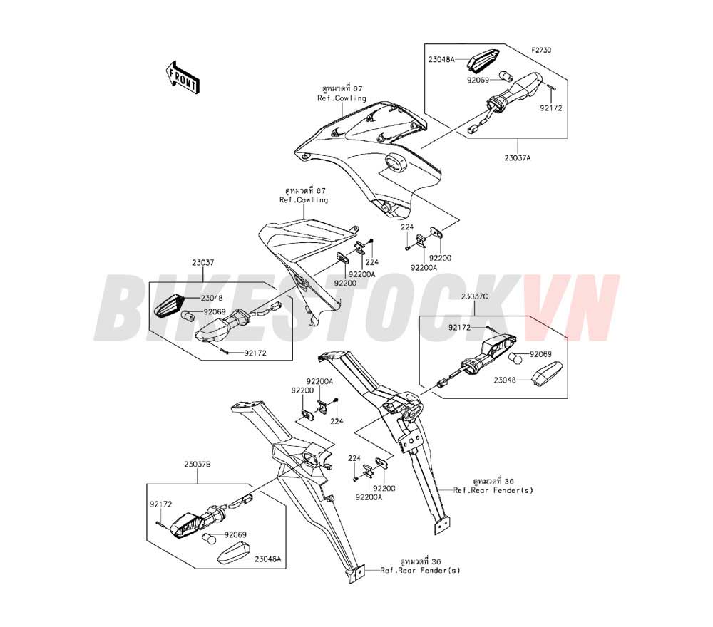 CHASSIS TURN SIGNALS