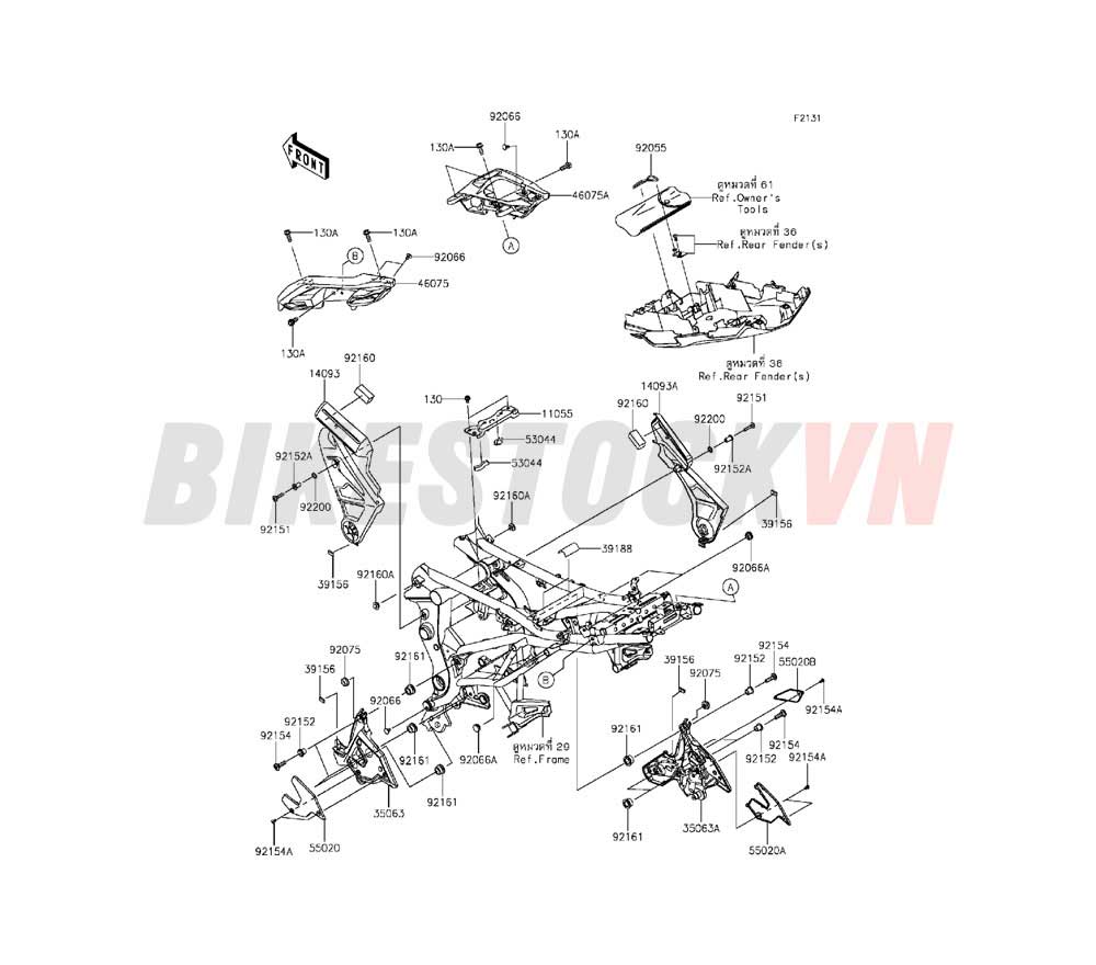 CHASSIS FRAME FITTINGS