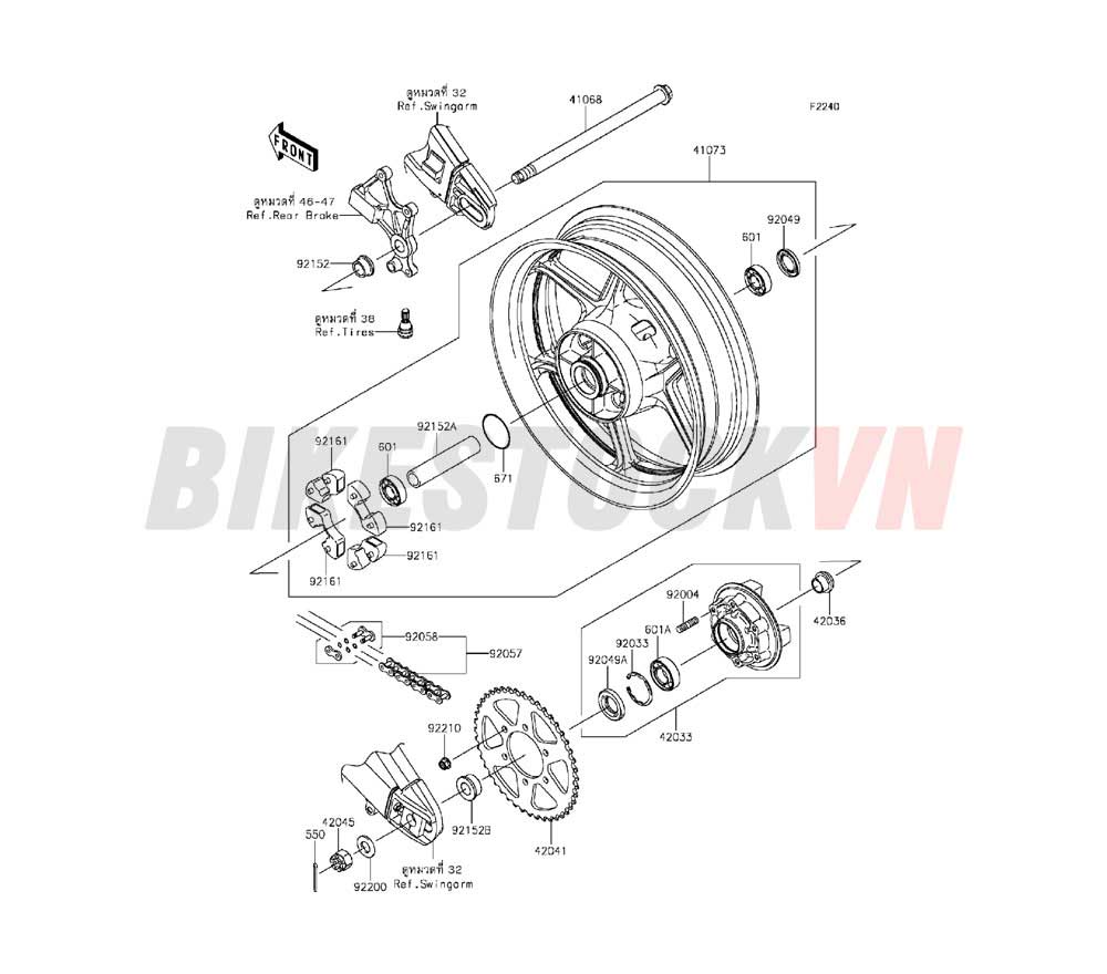 CHASSIS REAR HUB