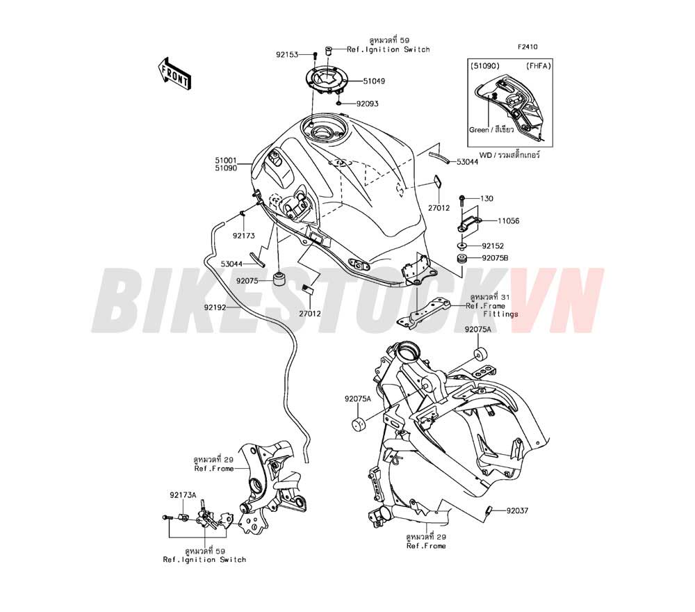 CHASSIS FUEL TANK