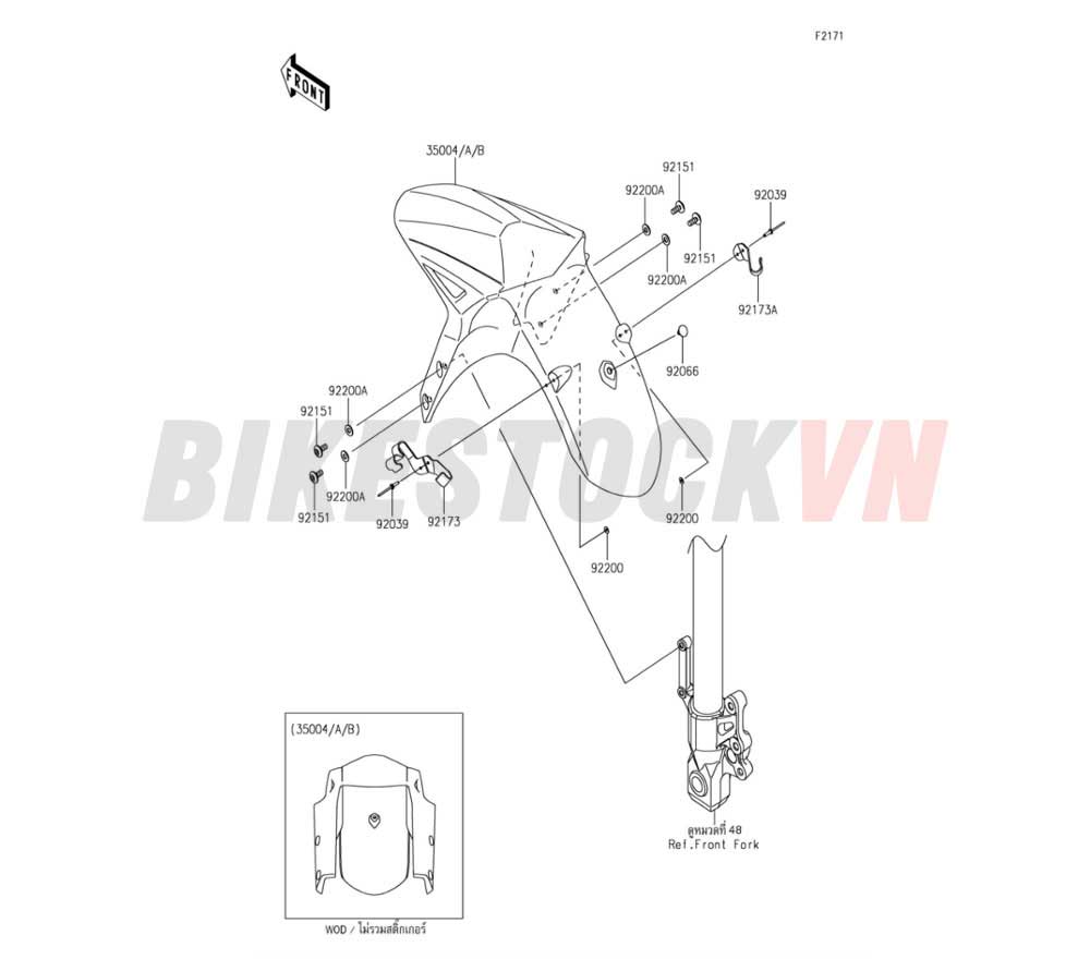 CHASSIS FRONT FENDER(S)