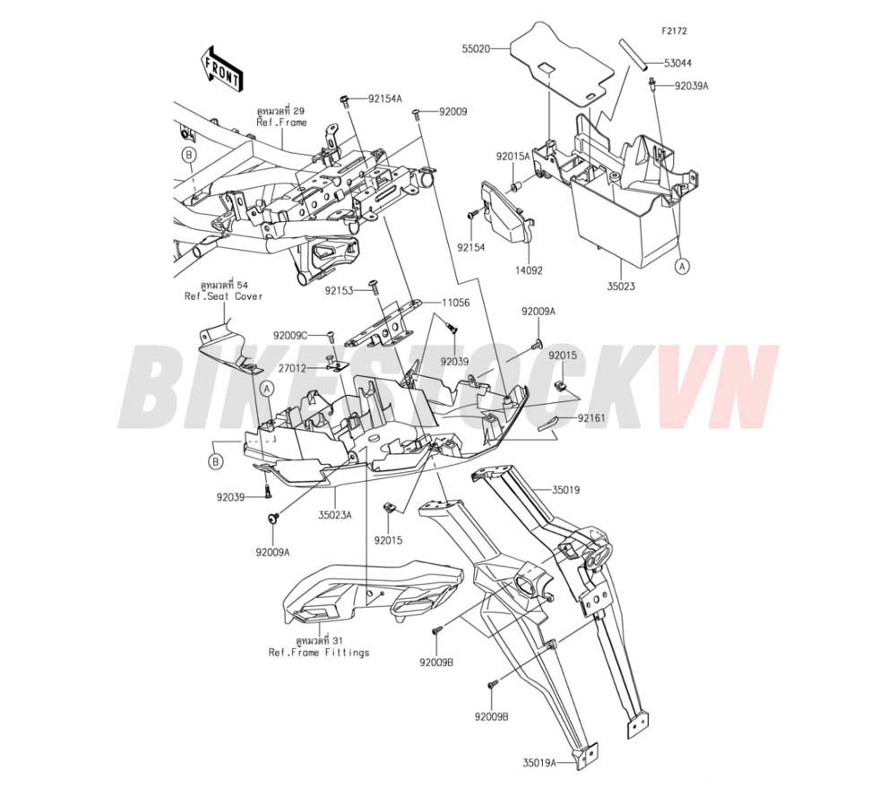 CHASSIS REAR FENDER(S)