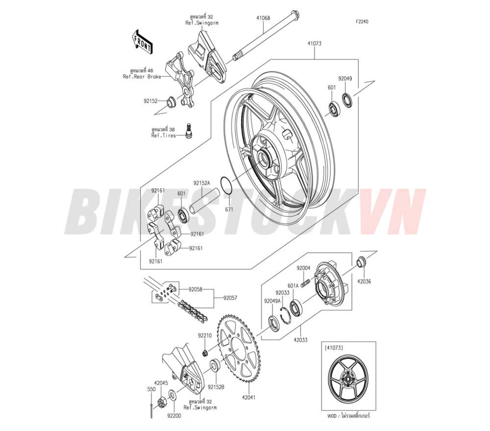 CHASSIS REAR HUB