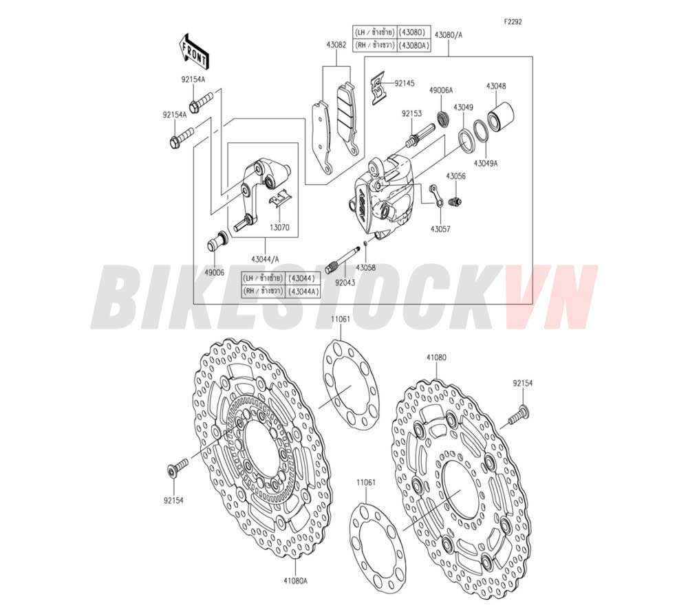 CHASSIS FRONT BRAKE