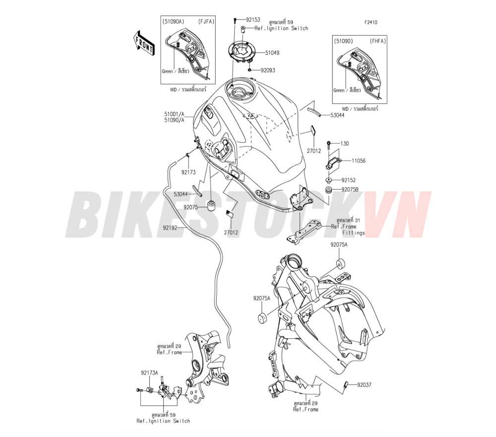 CHASSIS FUEL TANK