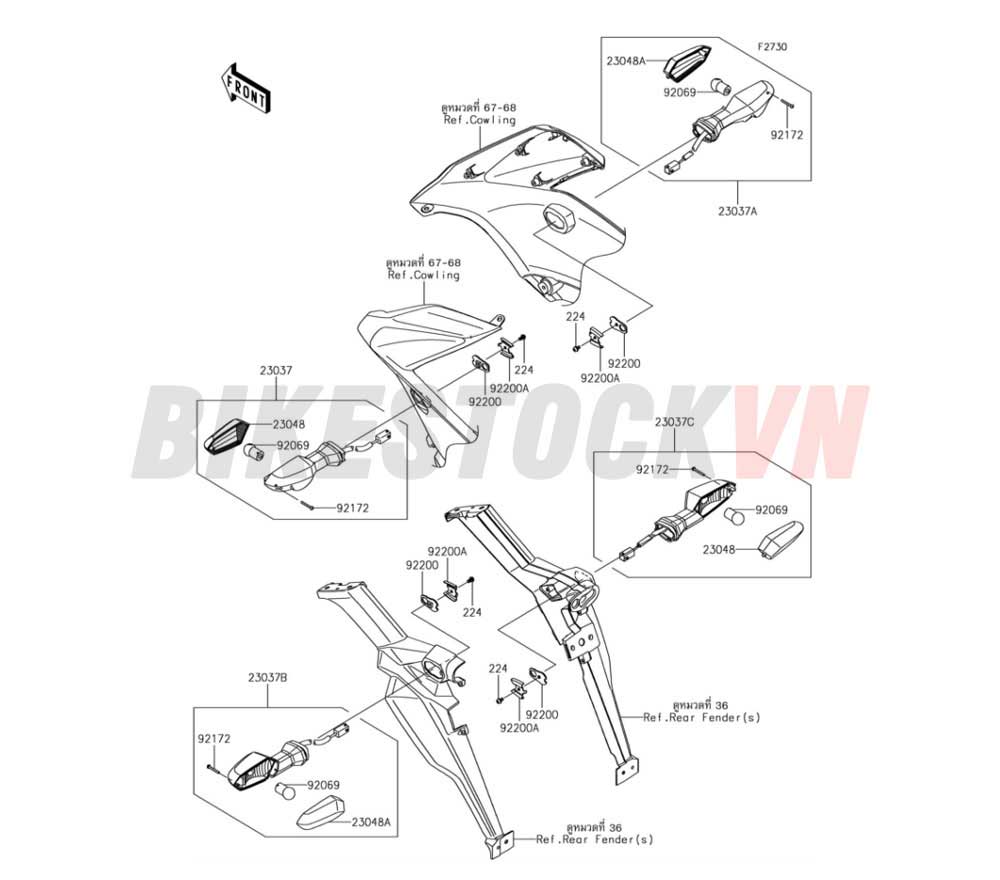 CHASSIS TURN SIGNALS