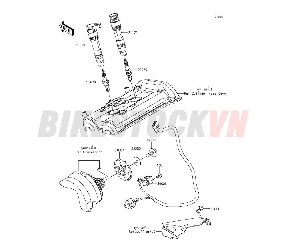 ENGINE IGNITION SYSTEM