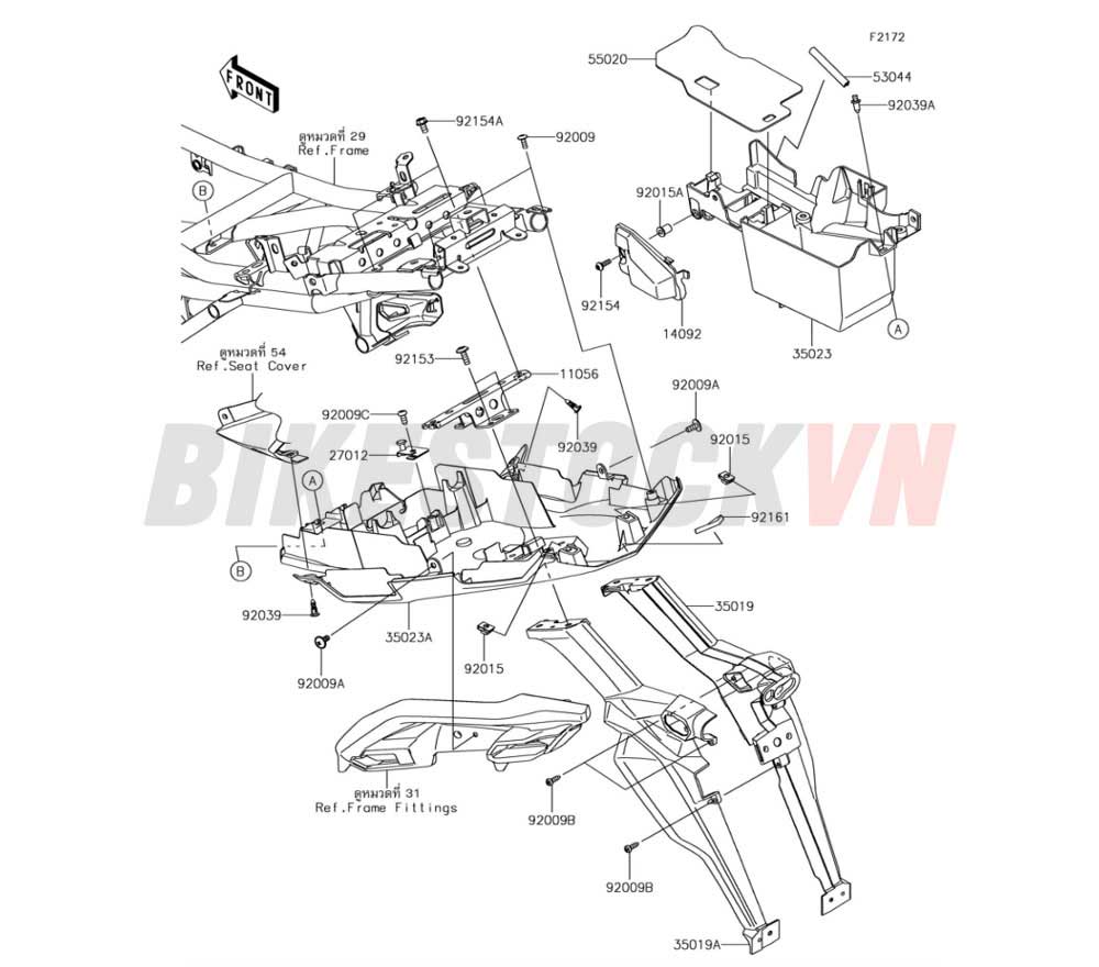 CHASSIS REAR FENDER(S)