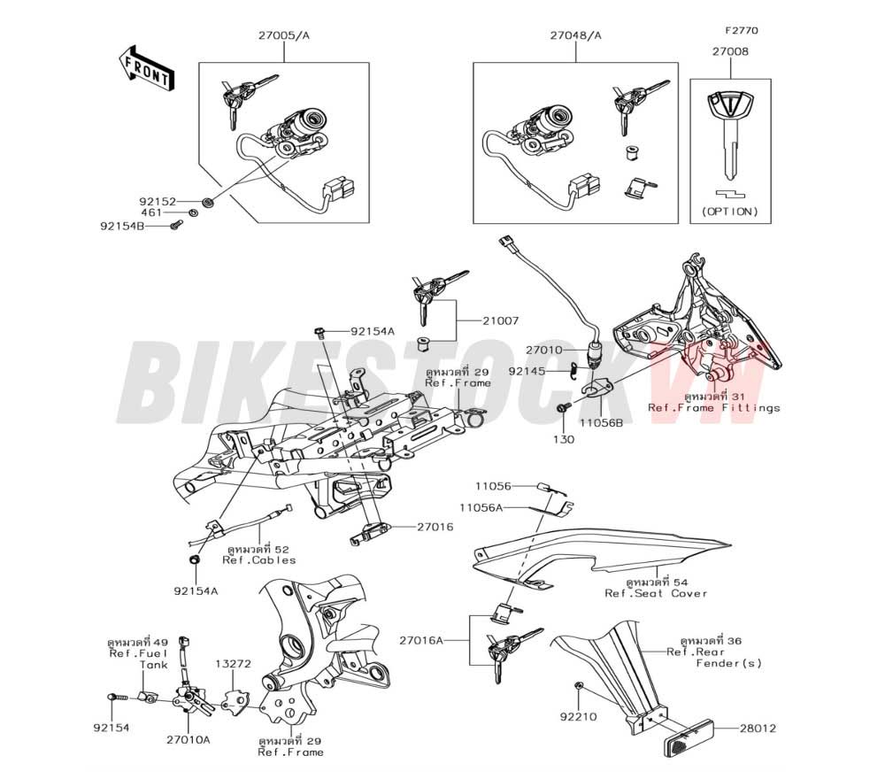 CHASSIS IGNITION SWITCH