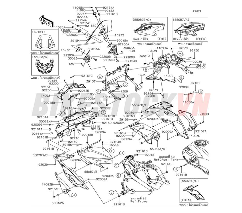 CHASSIS COWLING