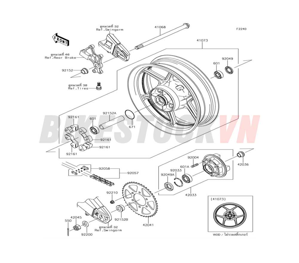 CHASSIS REAR HUB