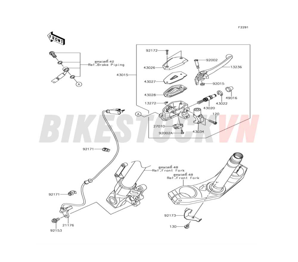 CHASSIS FRONT MASTER CYLINDER