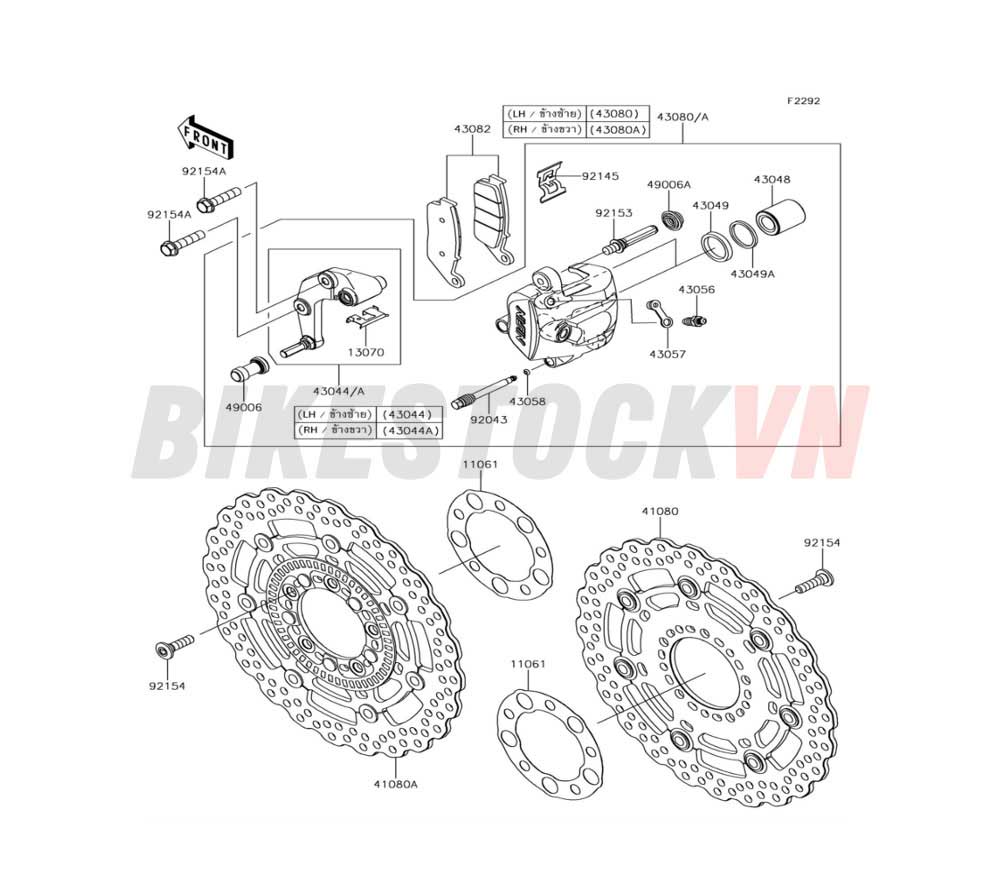 CHASSIS FRONT BRAKE