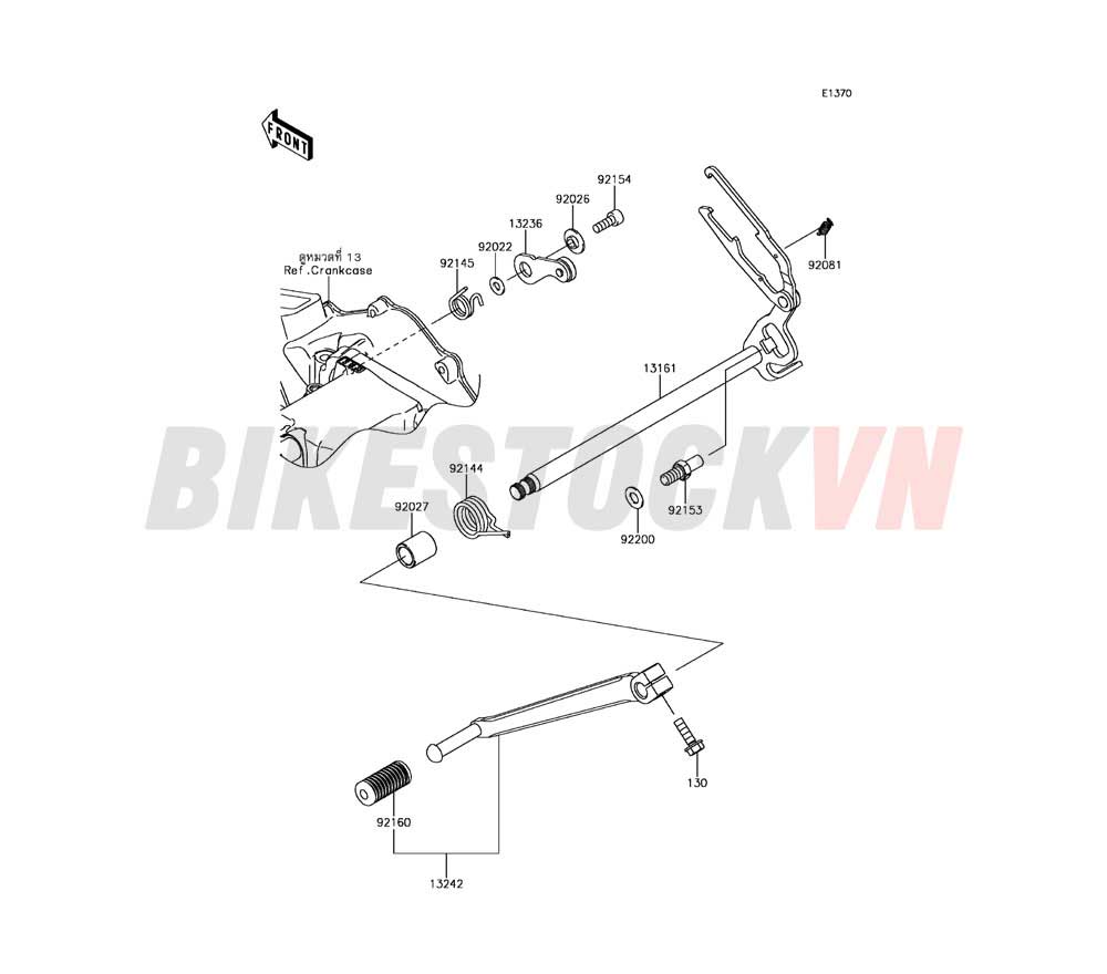 GEAR CHANGE MECHANISM