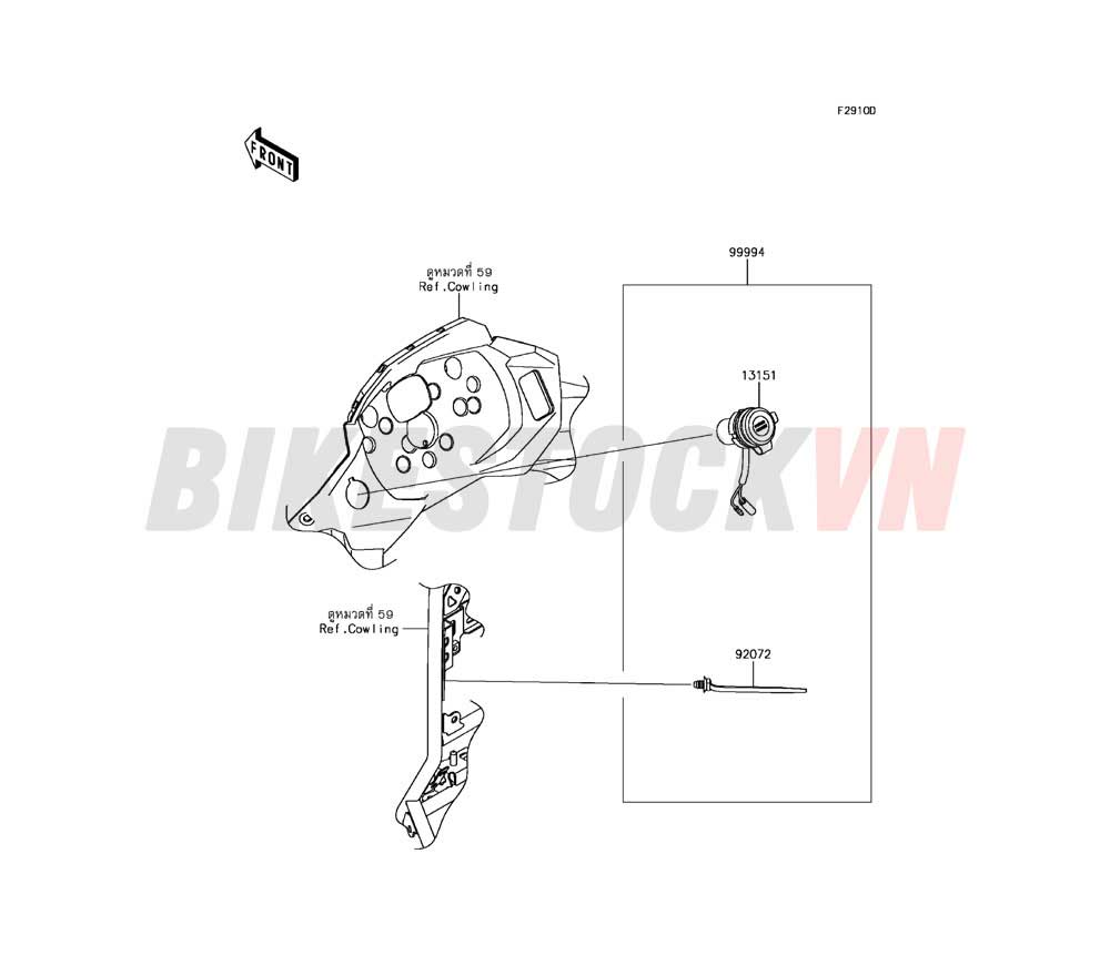 ACCESSORY(DC SOCKET)