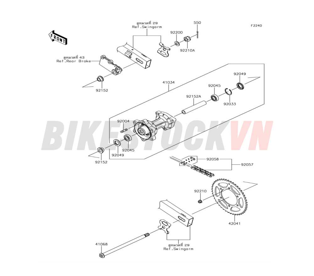 CHASSIS REAR HUB