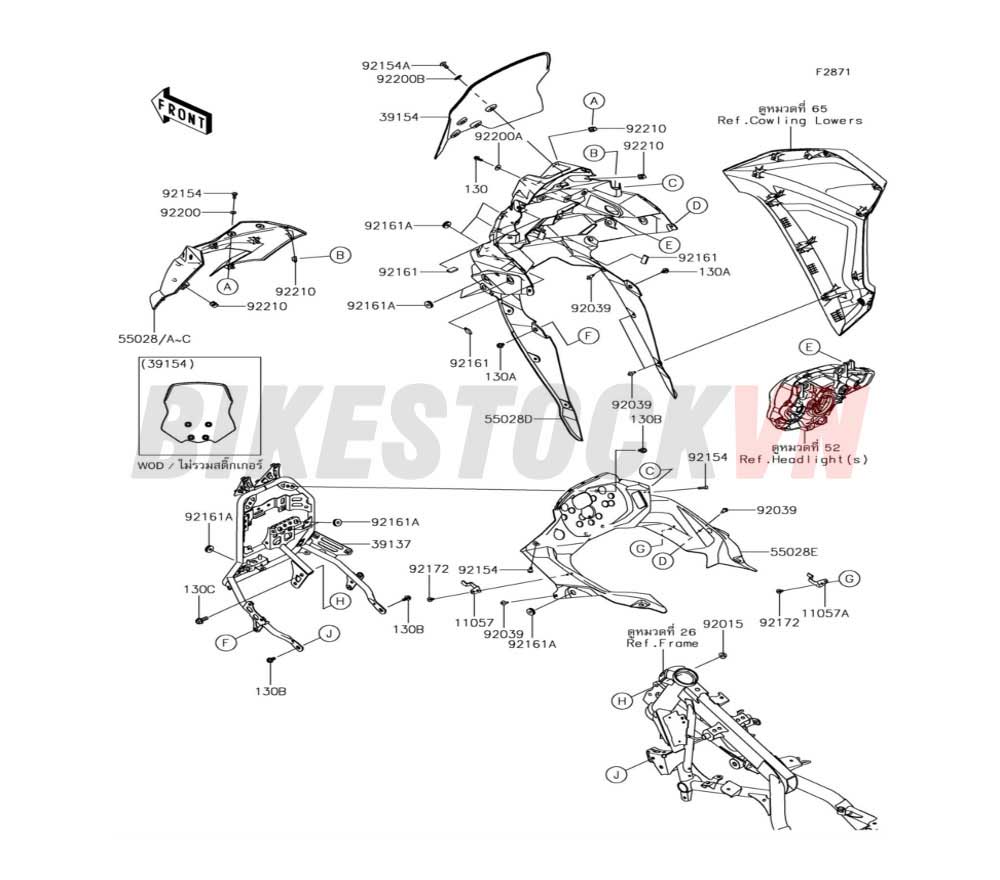 CHASSIS COWLING