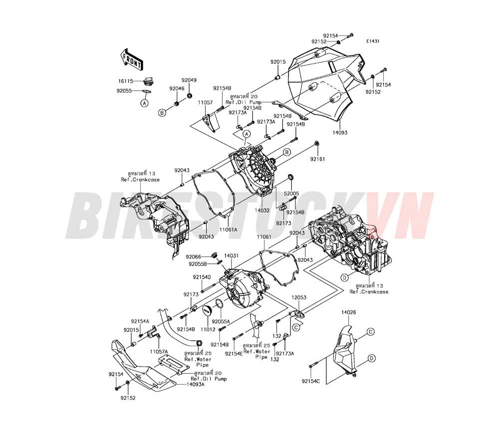 15ENGINE COVER(S)