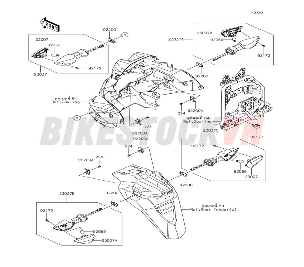 CHASSIS TURN SIGNALS