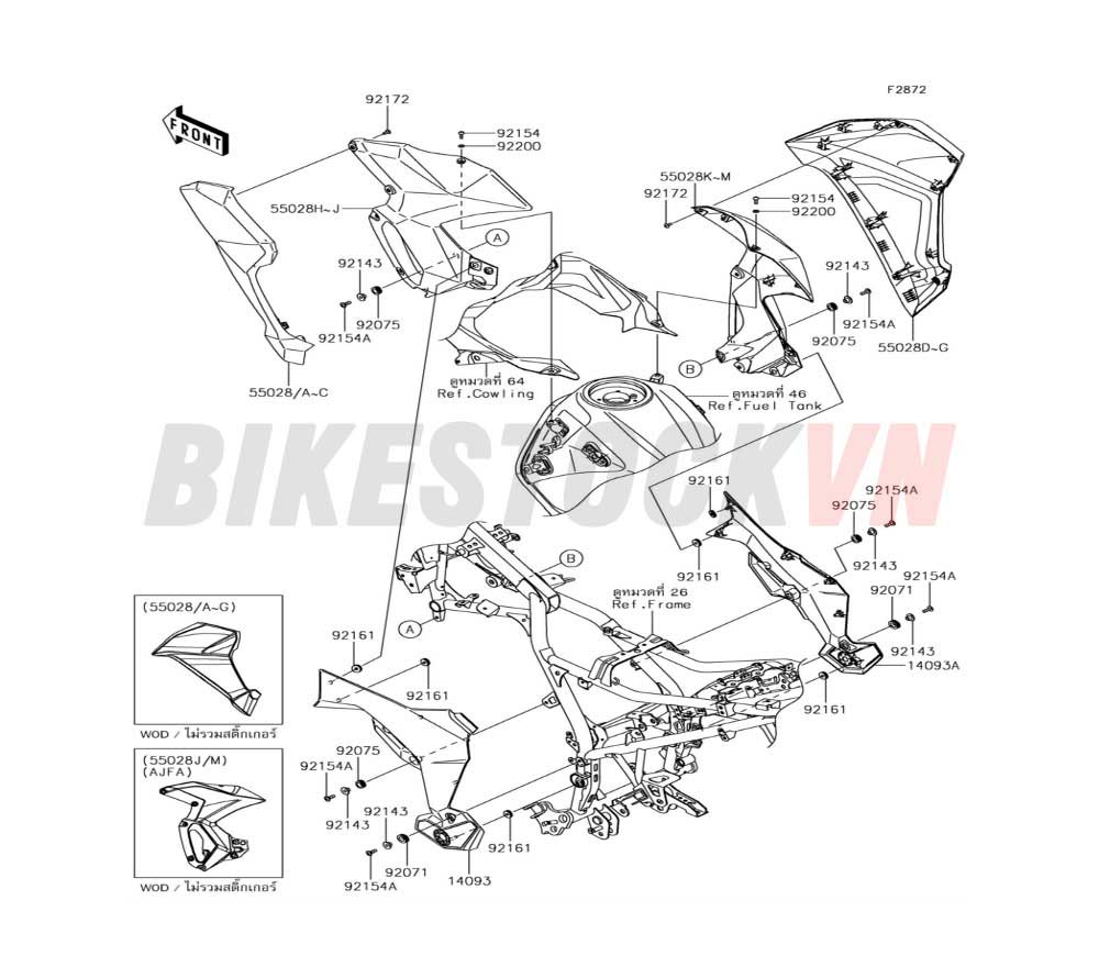 CHASSIS COWLING LOWERS