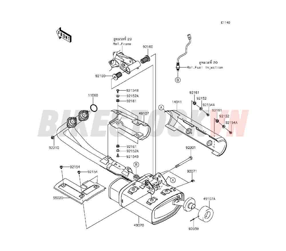 ENGINE MUFFLER(S)