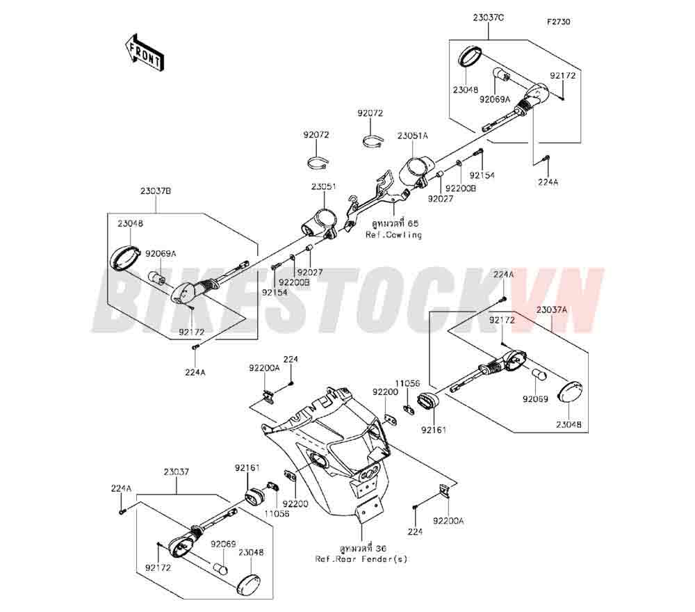 CHASSIS TURN SIGNALS