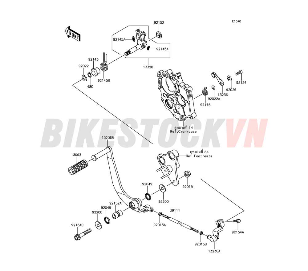 ENGINE GEAR CHANGE MECHANISM