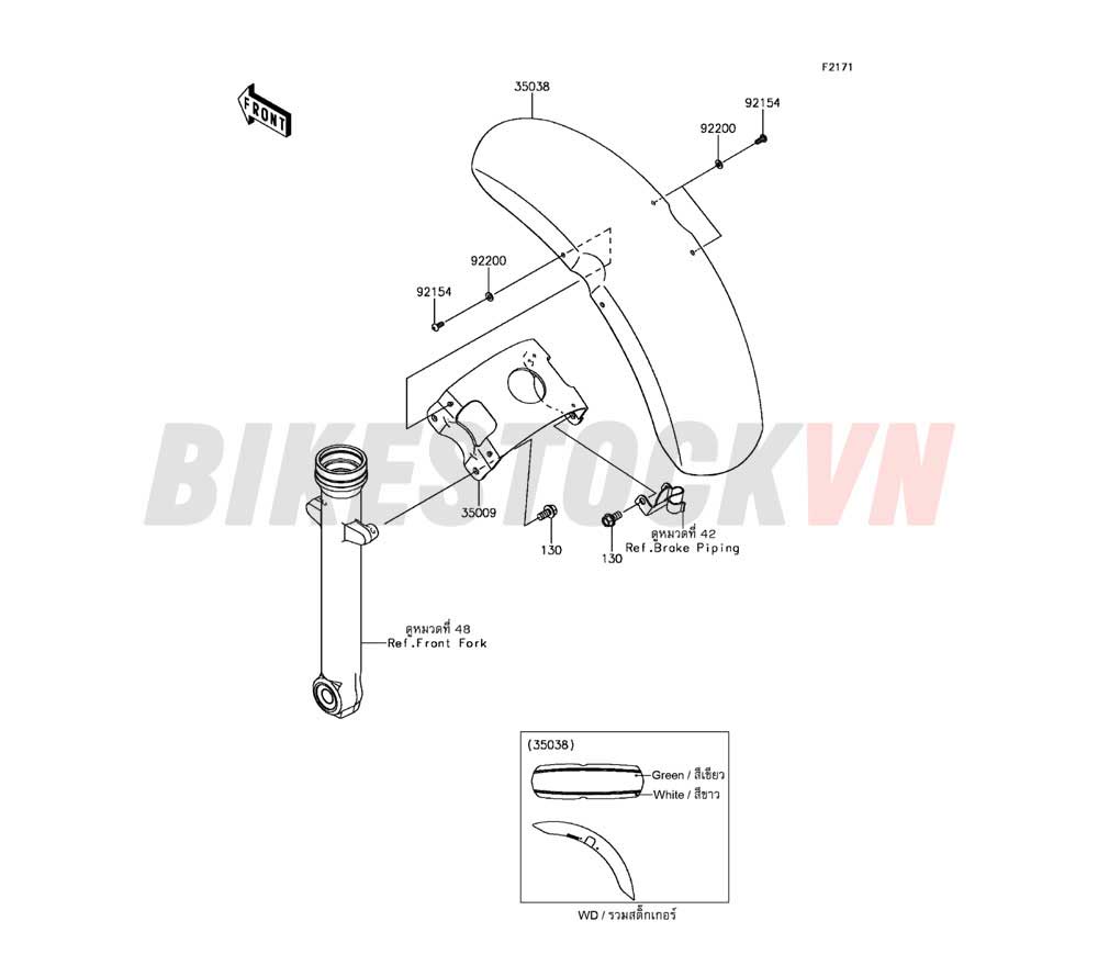 CHASSIS FRONT FENDER(S)