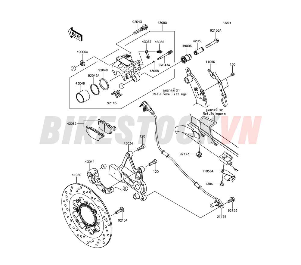 CHASSIS REAR BRAKE