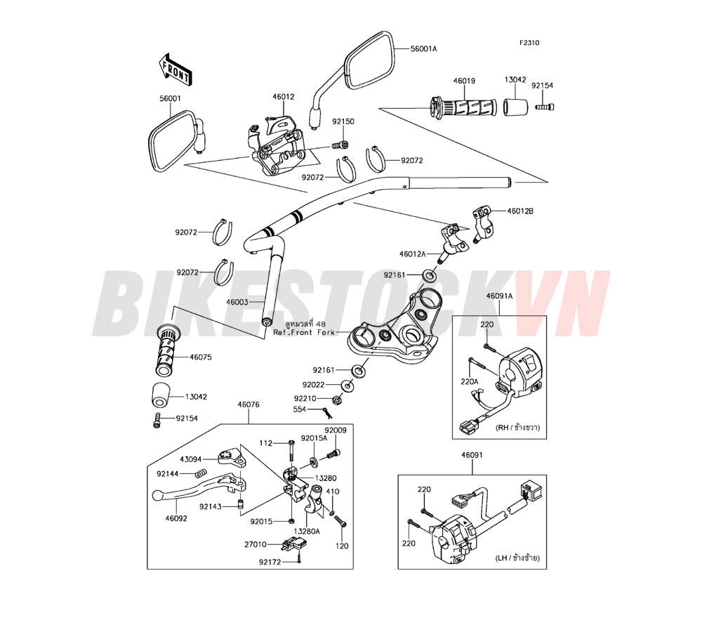 CHASSIS HANDLEBAR